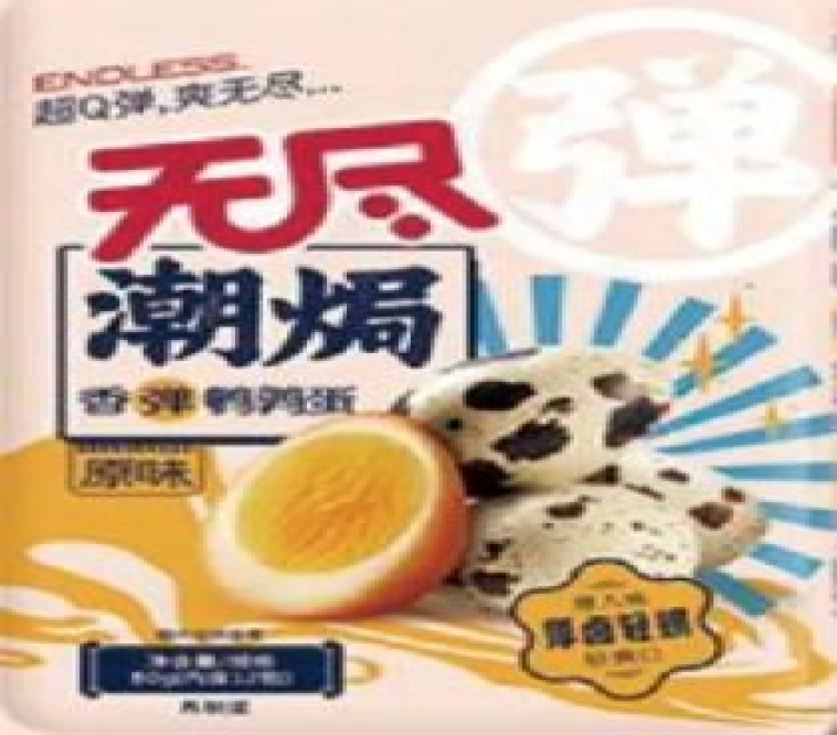 展商风采