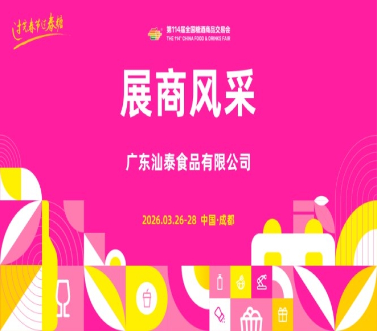 新闻资讯