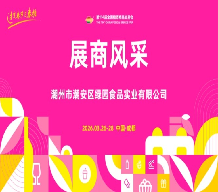 新闻资讯