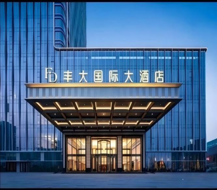 展会新闻
