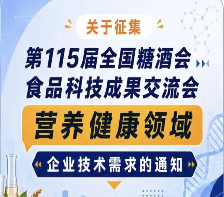 新闻资讯