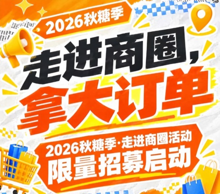 新闻资讯